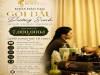 Khóa Học Gội Đầu Dưỡng Sinh Chuyên Nghiệp Tại Chilly Spa